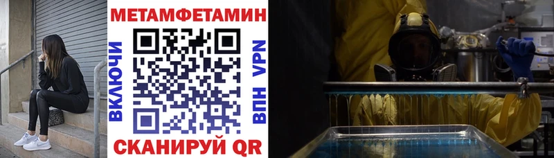 Купить закладки  Петров Вал  АМФЕТАМИН VHQ 