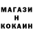 Кетамин VHQ Janaice Ribeiro