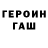 КЕТАМИН VHQ Louis Klate
