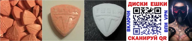 Купить где Петров Вал Экстази MDMA