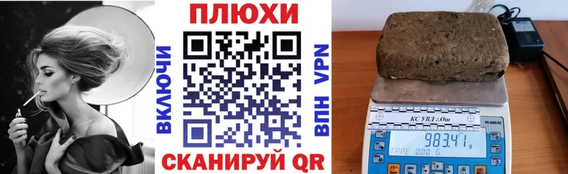 ГАШИШ гарик  Купить  Петров Вал 