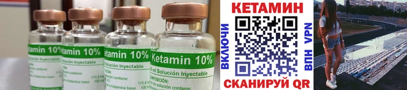 Купить закладки  Петров Вал  Кетамин ketamine 