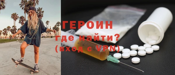 mdpv Гусев