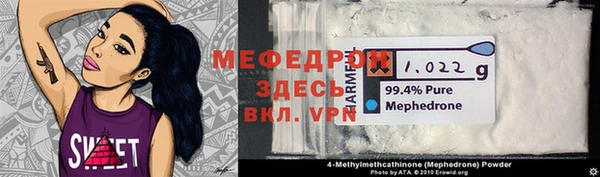 spice Гусь-Хрустальный