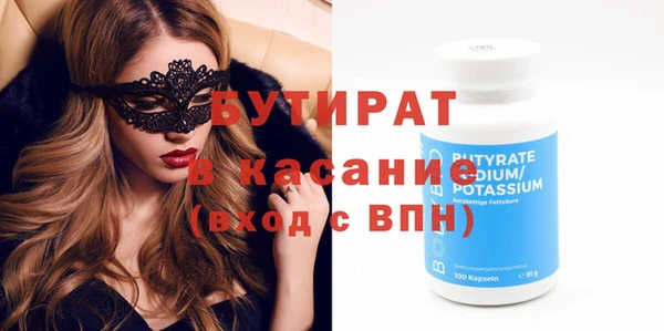 spice Гусь-Хрустальный