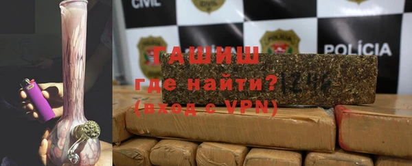 трава Гусиноозёрск