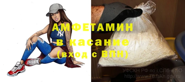 spice Гусь-Хрустальный