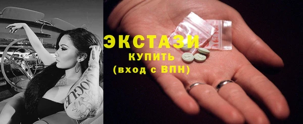 spice Гусь-Хрустальный