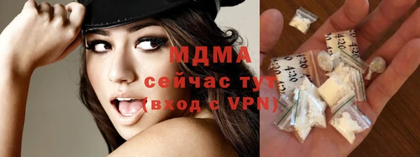 трава Гусиноозёрск