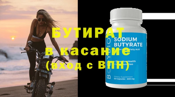 mdpv Гусев