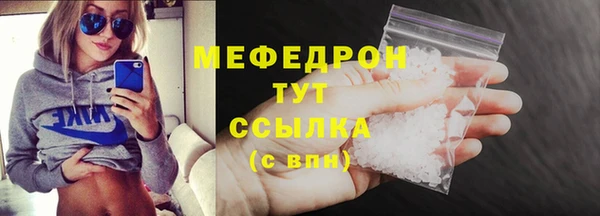 mdpv Гусев