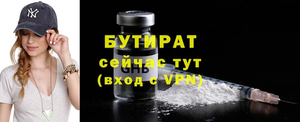 spice Гусь-Хрустальный