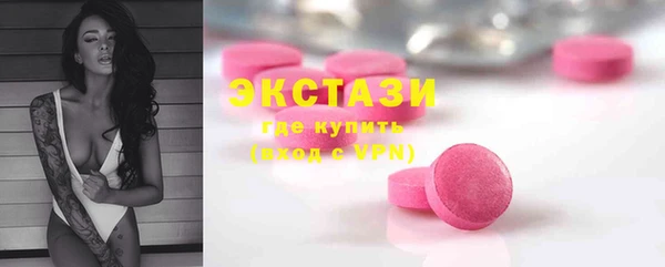 spice Гусь-Хрустальный