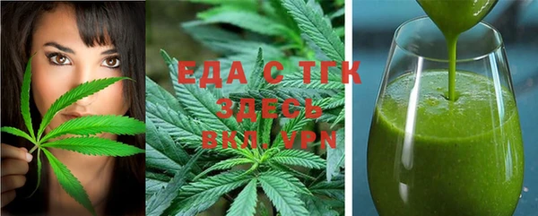 spice Гусь-Хрустальный