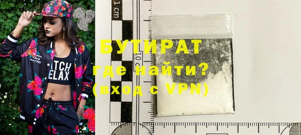 mdpv Гусев
