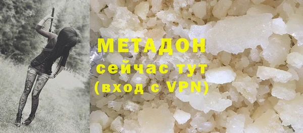 mdpv Гусев