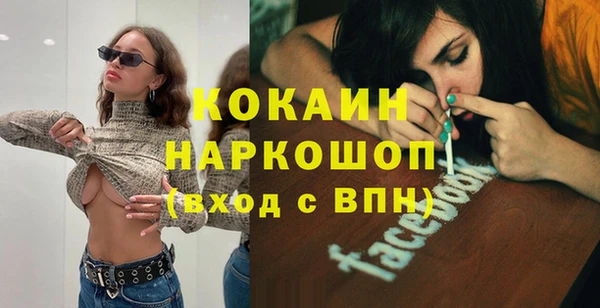 mdpv Гусев