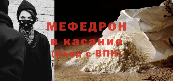 трава Гусиноозёрск