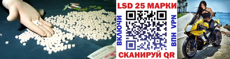 LSD-25 экстази ecstasy Петров Вал