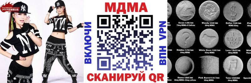 MDMA Molly  Купить где  Петров Вал 