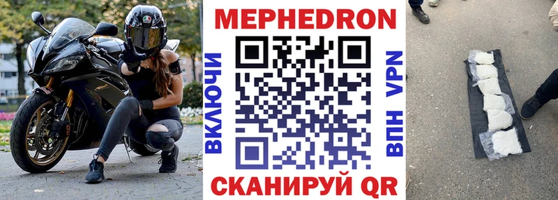 Купить закладки  Петров Вал  Мефедрон кристаллы 