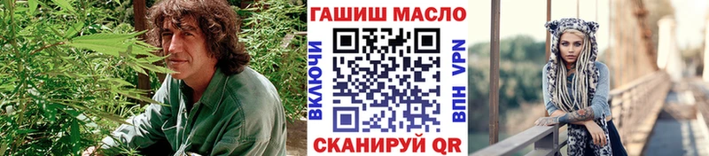 ТГК вейп с тгк Купить закладки Петров Вал